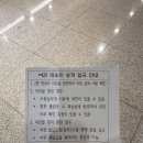 공항사 | 항공기 기내안에서 여권 분실 잃어버렸을때 되찾은 후기 인천공항 주차장 주차비 이용후기
