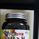 지리산청솔식품 이미지