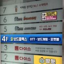 청주 성안길 만화카페 벌툰 내돈내산 후기