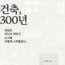 이상현건축사사무소