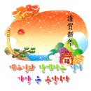 새해, 출발하며 가져야 할 직분 의식 이미지