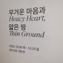정아사 이미지