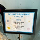 주식회사 코코메이 이미지