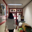 CU 마산제일대박점 이미지