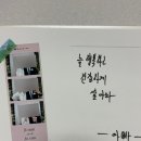 포토사이언스 | W웨딩 결혼식 포토부스 후기 | 센텀사이언스파크