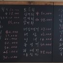 강남초장 - 용인시 기흥구 동백중앙로 267 | 강남초장