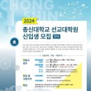 루터대학교 대학원 이미지