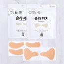 솔라