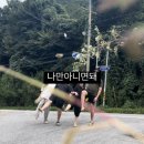 학현아름마을오토캠핑장 이미지