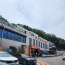 자수정도자기 | [경기도 포천 아이랑 갈만한 곳] "예술정원1999" 신기한 자연예술테마파크 강추 36개월 미만 무료