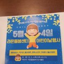 당진씨름장 이미지