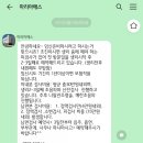 정자한마음약국 | [임신준비] 상봉 마리아 산전검사/정자검사/클로미펜처방