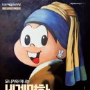 익산예술의전당 이미지