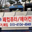 양구컴퓨터 이미지