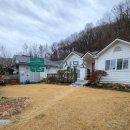 초월큰마음공인중개사사무소 이미지