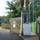 서울홍릉초등학교 네이버블로그