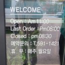 짜홍루