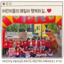 버클리어린이집 이미지