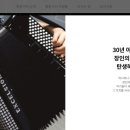 명덕악기 이미지