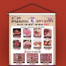 한아름축산 - 강남구 강남대로156길 24 | 한아름축산