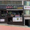 (유)우렁각시 이미지