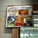경주맛집 원조떡갈비 불국정떡갈비&amp;경주빵 후기