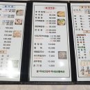 원조전라도호남광주목포횟집 이미지