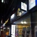 구암동524 | [대구/칠곡] :: 맛있어서 지나칠 수 없을껄! 돈까스식당<대구칠곡점> ::