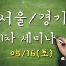 숙명온누리약국 이미지