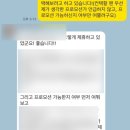 한국대학생인재협회 영업MD 대외활동 후기 -(2) 상품기획
