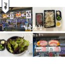짬뽕킹365 | 주문진 횟집 강릉 일출횟집 오징어회 맛집 포장 가격 후기
