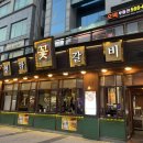 금꽃갈비 이미지
