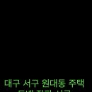 훈이인테리어 이미지