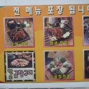 왕십리곱창전주서신점