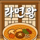기일농장 | #51 - [대구/동성로] 오렌지티비 방탈출 :: 라면왕 후기🍜