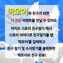 모이노리