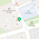 고산리듬시티공인중개사사무소 이미지
