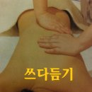피부미용기술관리센터 이미지
