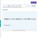 플룻_처음(야간) | 오랜.. 오랜망갑.. 오래.. 오랜만..
