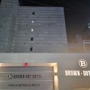 강원랜드PC | [충청남도/아산시] 아산 브라운도트 호텔 숙박 후기