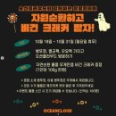 오션클라우드 이미지