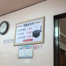 멧돌순두부 이미지