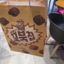 배스킨라빈스청주지웰점