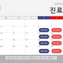 송탄바른치과의원 이미지