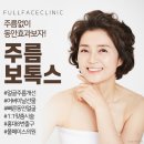 풀페이스의원 이미지