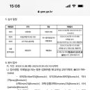 경화여자중학교 이미지