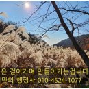 시민의행정사사무소 이미지