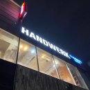 클린이 :) 광주 실내 클라이밍 핸드워크 매운맛 방문 후기.