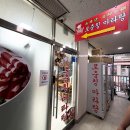 로충칭마라탕 - 청주시 흥덕구 충대로 3-1 | 세종 마라탕 맛집 로충칭 마라탕 세종보람점