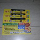 두존치킨 이미지